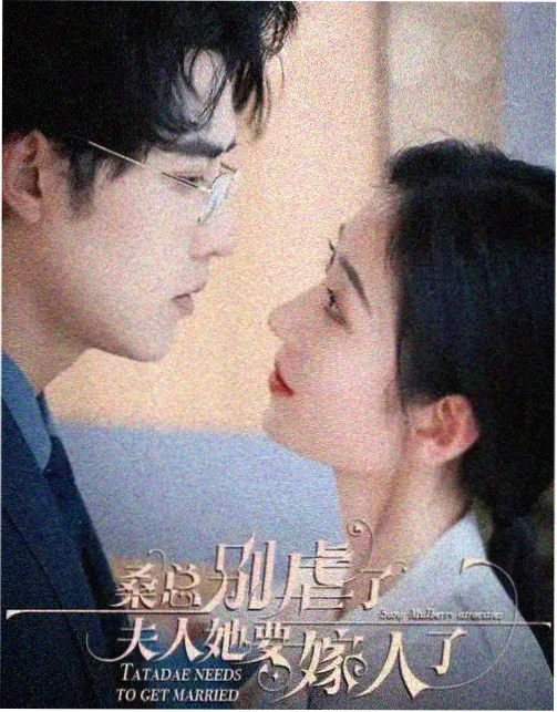 三体 草民影视科幻巨制