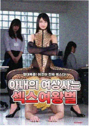 铃芽之旅 草民影视动画电影